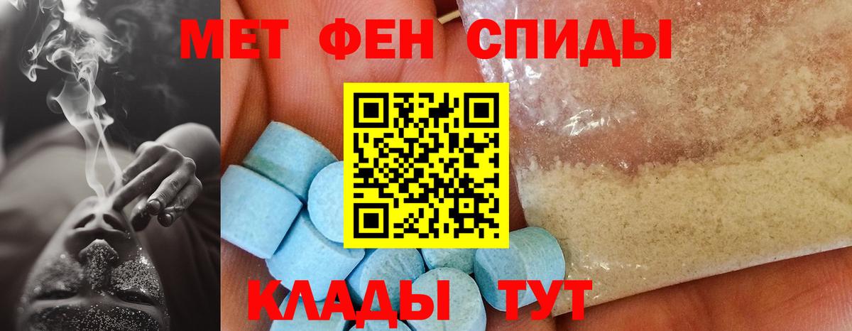 Каннабис  Вход с VPN  Меф   ГАШ  Кондопога  MDMA  МЕТАМФЕТАМИН  ГАШИШ  Cocaine 