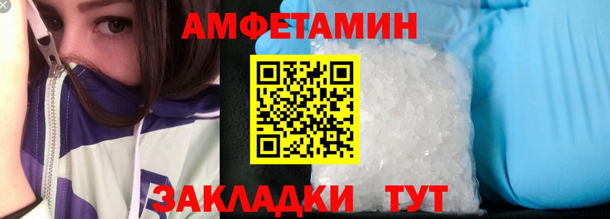 Кондопога  АМФЕТАМИН  Вход с VPN  АМФ  АМФЕТАМИН Premium 
