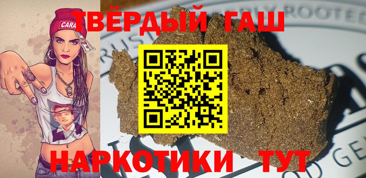 Кондопога  где купить наркоту  ГАШИШ  Вход с VPN  Гашиш хэш  ГАШИШ hashish 