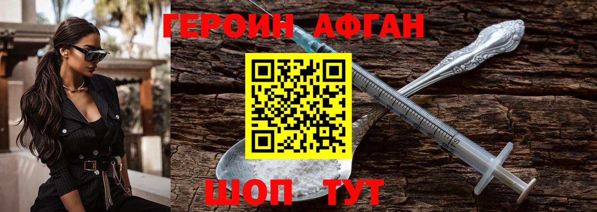 Кондопога  Героин VHQ  Вход с VPN 