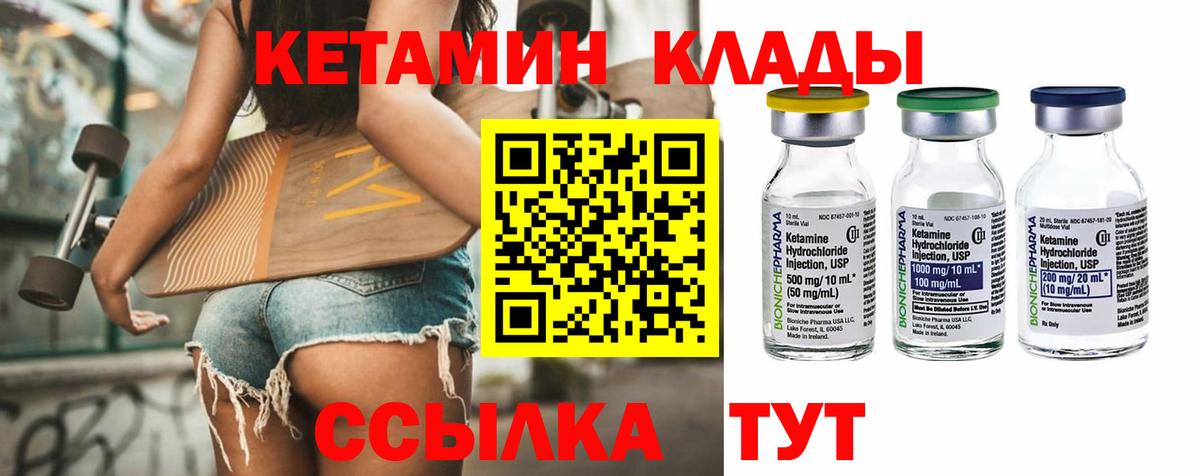 Кетамин VHQ  Вход с VPN  MEGA сайт  Кондопога 
