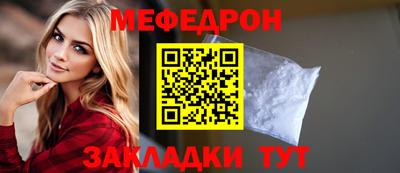 МДПВ Нальчик