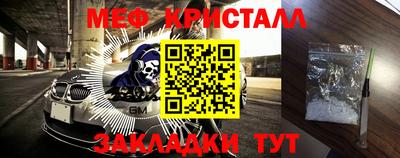 гашик Будённовск