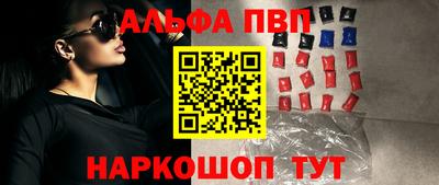 бутират Бугуруслан