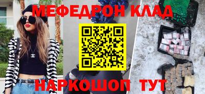 бутират Бугуруслан