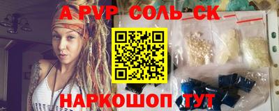 бутират Бугуруслан