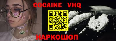 гашик Будённовск