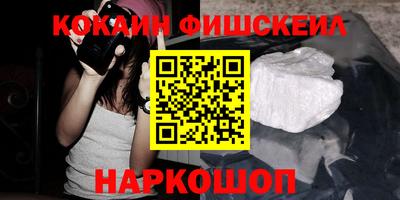 гашик Будённовск