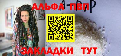 спиды Нарткала