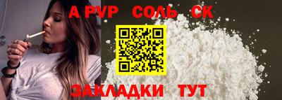 дистиллят марихуана Бузулук
