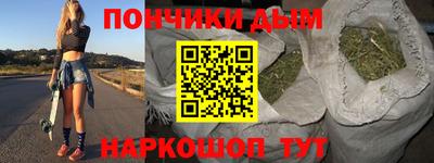 бутират Бугуруслан