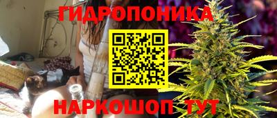 бутират Бугуруслан