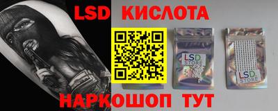 бутират Бугуруслан