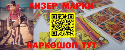 дистиллят марихуана Бузулук