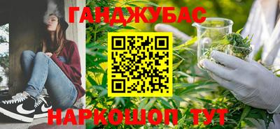 бутират Бугуруслан