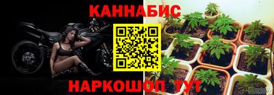 дистиллят марихуана Бузулук