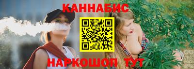 дистиллят марихуана Бузулук