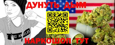 дистиллят марихуана Бузулук