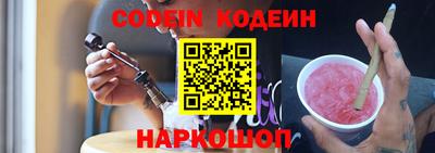 бутират Бугуруслан