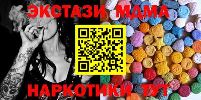 дистиллят марихуана Бузулук