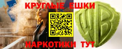 гашик Будённовск
