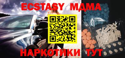 MESCALINE Наро-Фоминск