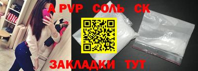 бутират Бугуруслан