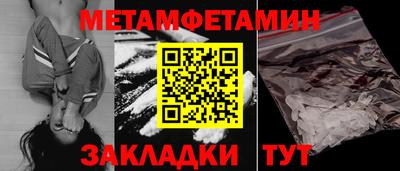 бутират Бугуруслан