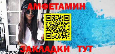 бутират Бугуруслан