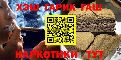 гашик Будённовск