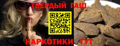 гашик Будённовск