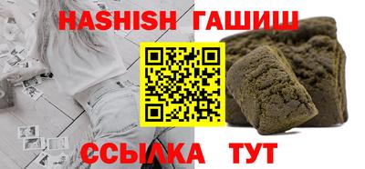 гашик Будённовск