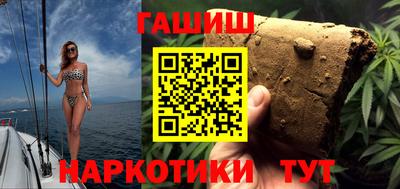 бутират Бугуруслан