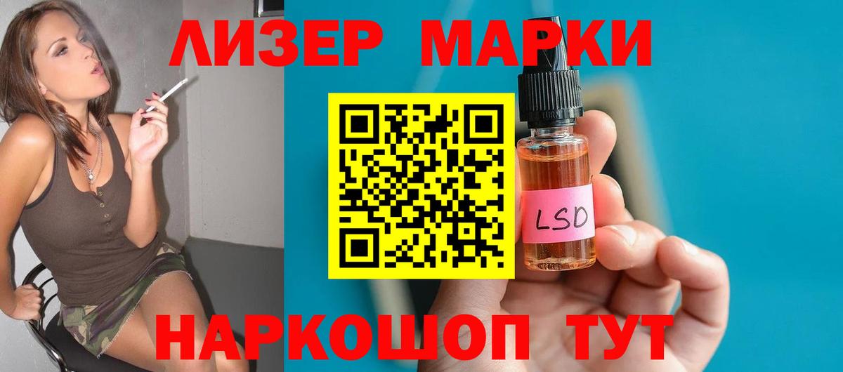 Кондопога  ЛСД экстази кислота  Вход с VPN  Лсд 25 экстази ecstasy 