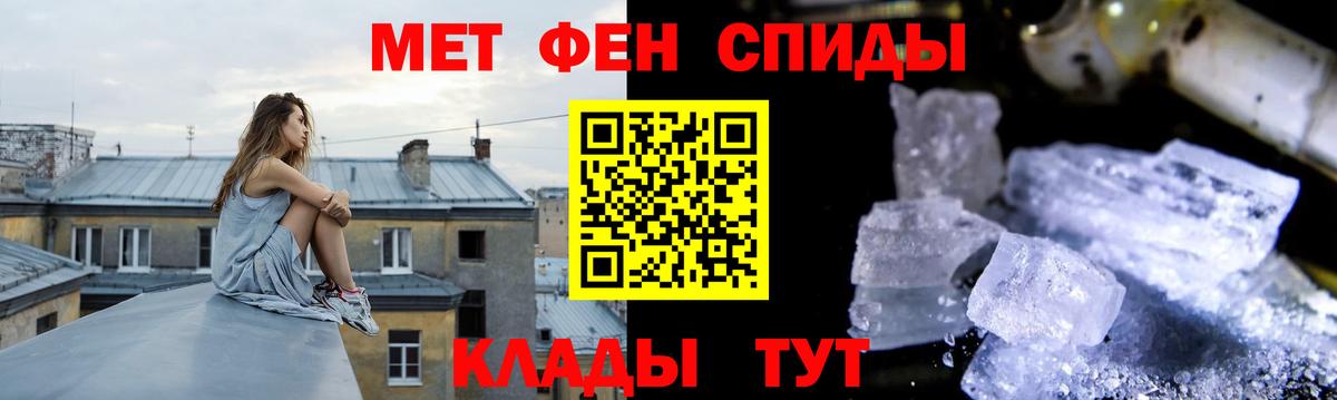 Кондопога  Метамфетамин Methamphetamine  Метамфетамин Methamphetamine  Вход с VPN 