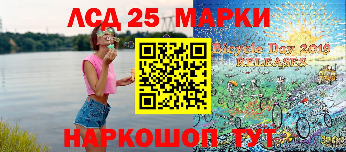 Кондопога  где купить наркотик  Вход с VPN  Наркотические марки 1500мкг 