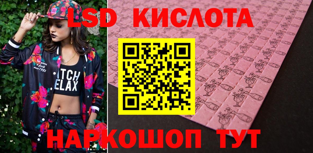 Марки N-bome 1,8мг Кондопога