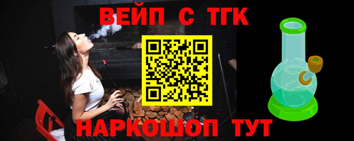  Кокаин Кондопога