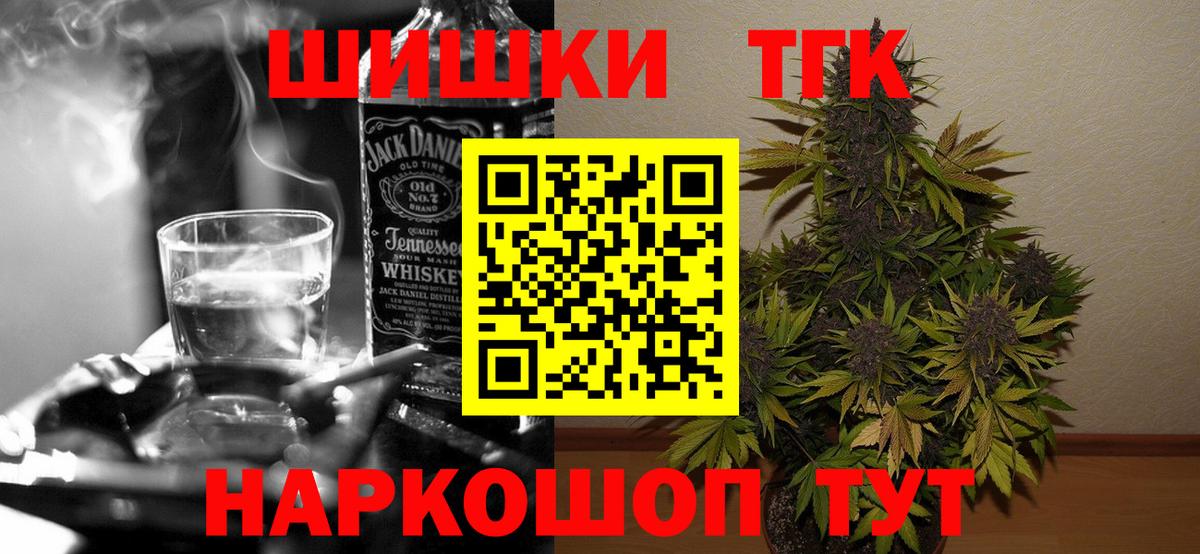 Кондопога  Бошки Шишки OG Kush  Вход с VPN  Канабис тримм 